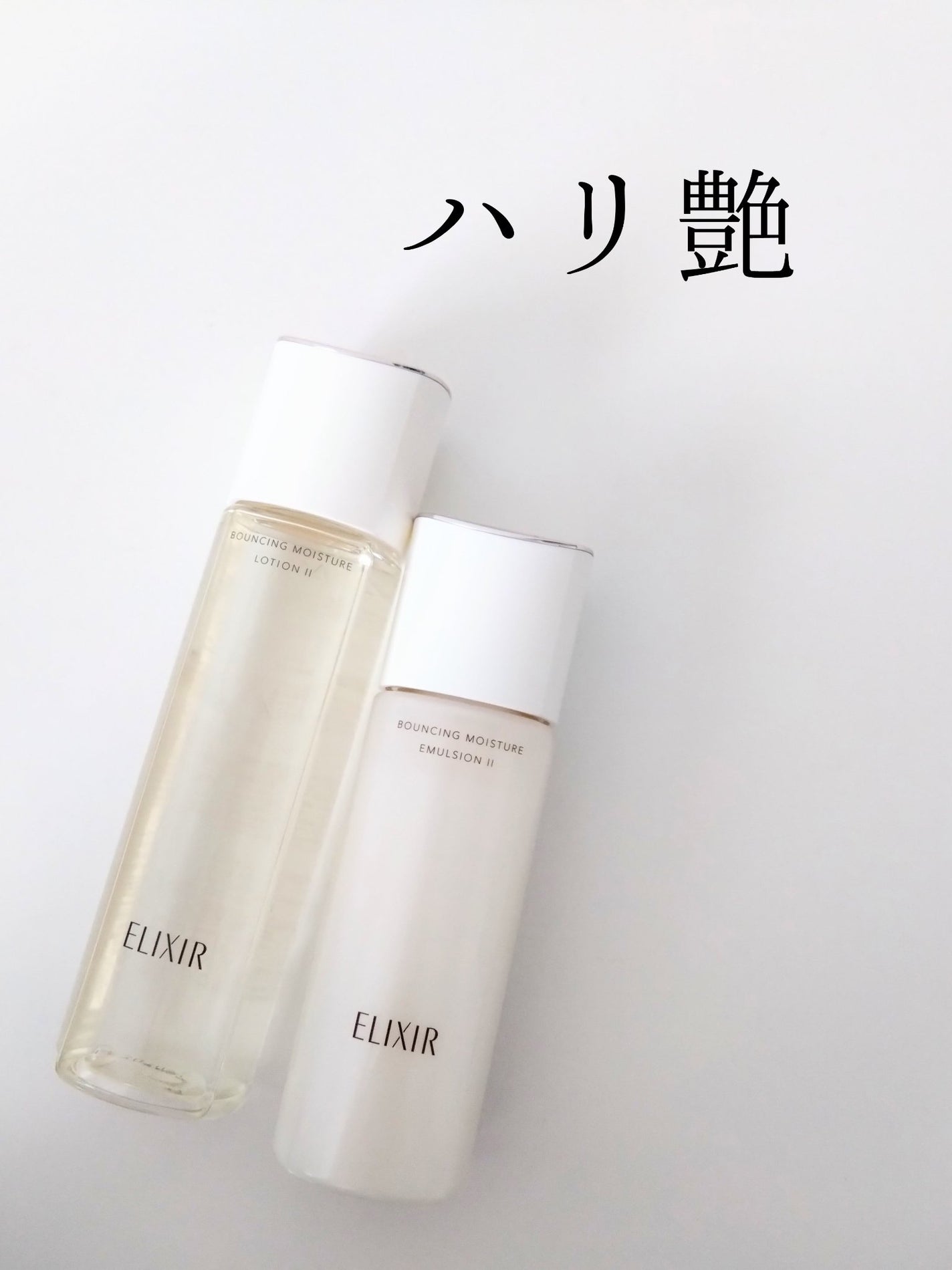 リフトモイスト ローション SP II /エリクシール/化粧水を使ったクチコミ(5枚目)