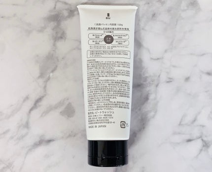 PEAT WASH/SARORO/その他洗顔料を使ったクチコミ(2枚目)