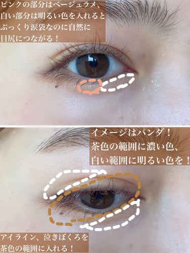 アヤメ＊フォロバ on LIPS 「ナチュラル可愛いタレ目をつくる！ポイントは泣きぼくろ🌟✂ーーー..」（2枚目）