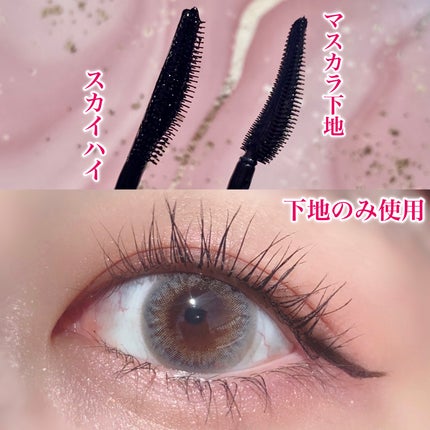 ラッシュニスタ プライマー/MAYBELLINE NEW YORK/マスカラ下地を使ったクチコミ(2枚目)