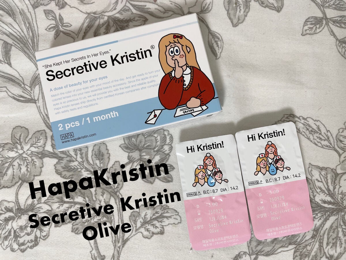 Secretive Kristen/Hapa kristin/カラーコンタクトレンズを使ったクチコミ(5枚目)