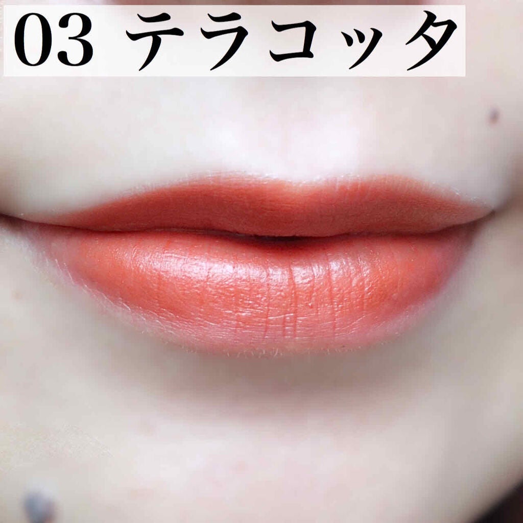 リベレイティッドマットリップス/Celvoke/口紅を使ったクチコミ(3枚目)