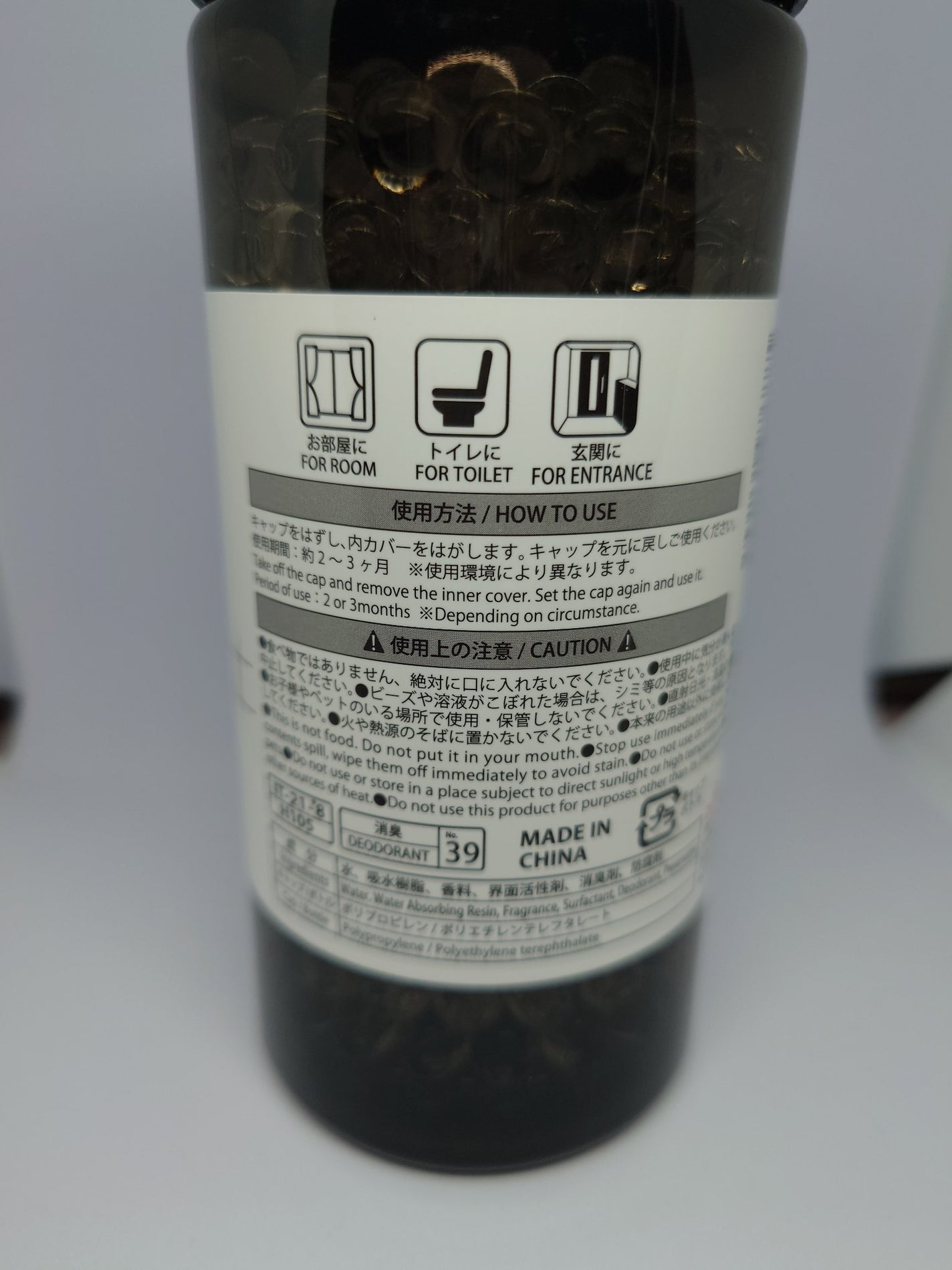 ホワイトムスク 芳香&消臭/DAISO/その他を使ったクチコミ(2枚目)