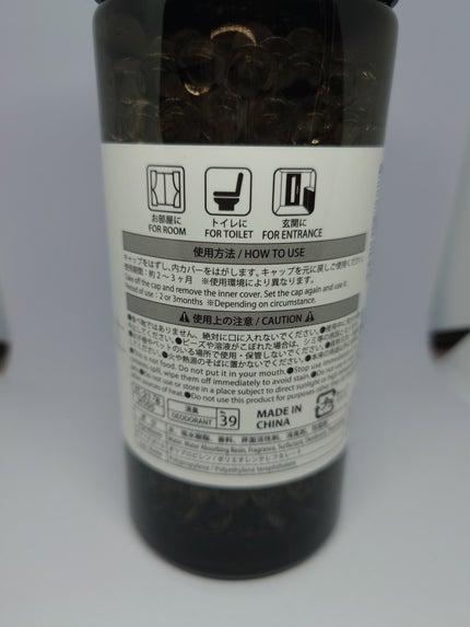 ホワイトムスク 芳香&消臭/DAISO/その他を使ったクチコミ(2枚目)