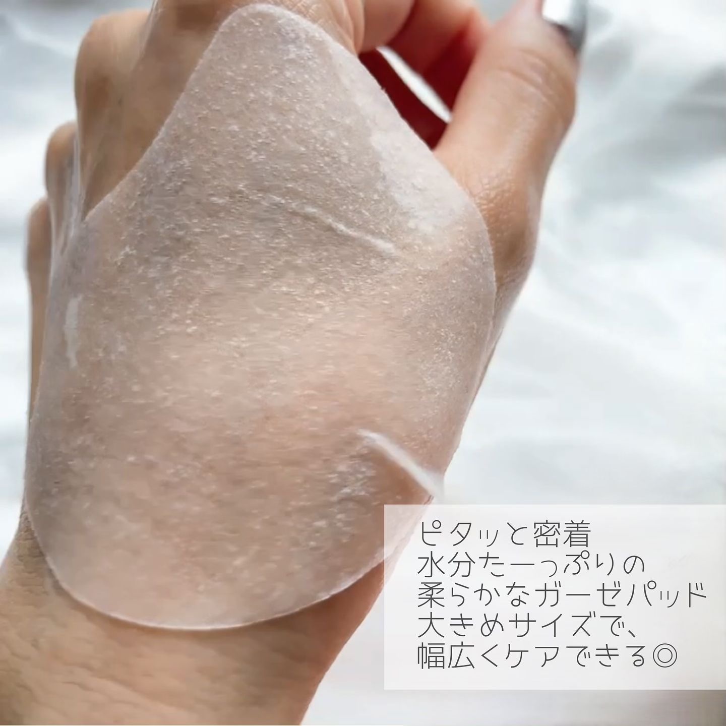 センテラ クイックカーミングパッド/SKIN1004/トナーパッドを使ったクチコミ（3枚目）