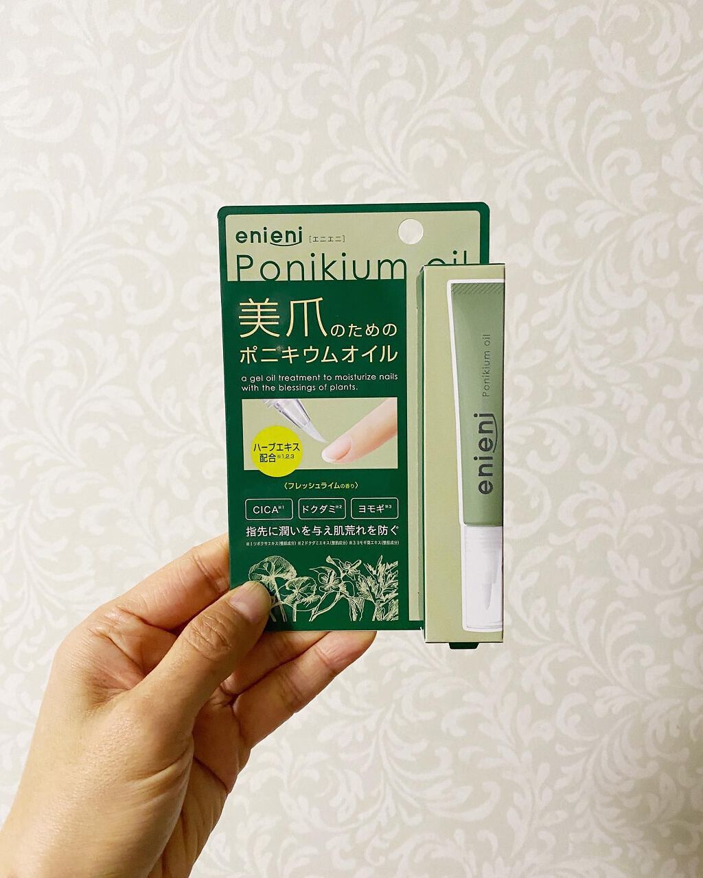 ポニキウムオイル/enieni /ネイルオイル・トリートメントを使ったクチコミ（1枚目）