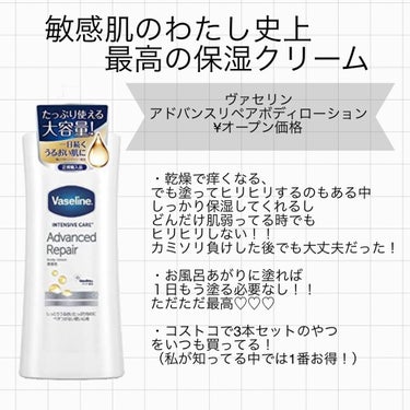 マシュマロケアボディミルク シルキーフラワーの香り/ニベア/ボディミルクを使ったクチコミ（2枚目）