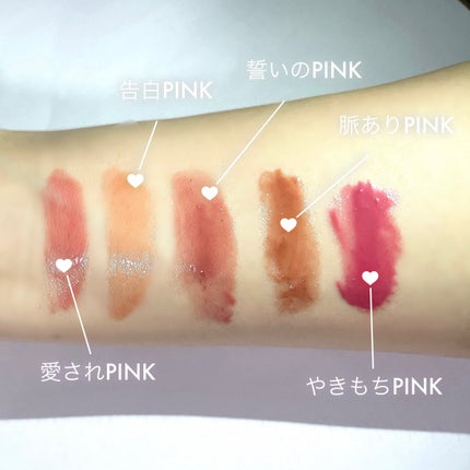 みゆぅ on LIPS 「bidolつやぷるリップR102誓いのPINK1540(税込)..」(4枚目)