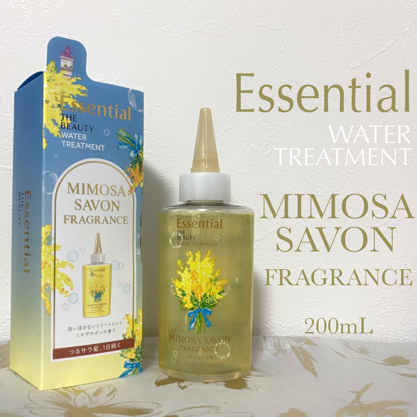 エッセンシャル プレミアム ウォータートリートメント EXスムース/エッセンシャル/アウトバストリートメントを使ったクチコミ(1枚目)