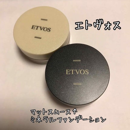 マットスムースミネラルファンデーション/エトヴォス/パウダーファンデーションを使ったクチコミ(1枚目)