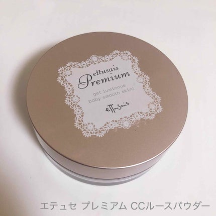 プレミアム CCルースパウダー PK ベビーピンク/ettusais/ルースパウダーの画像