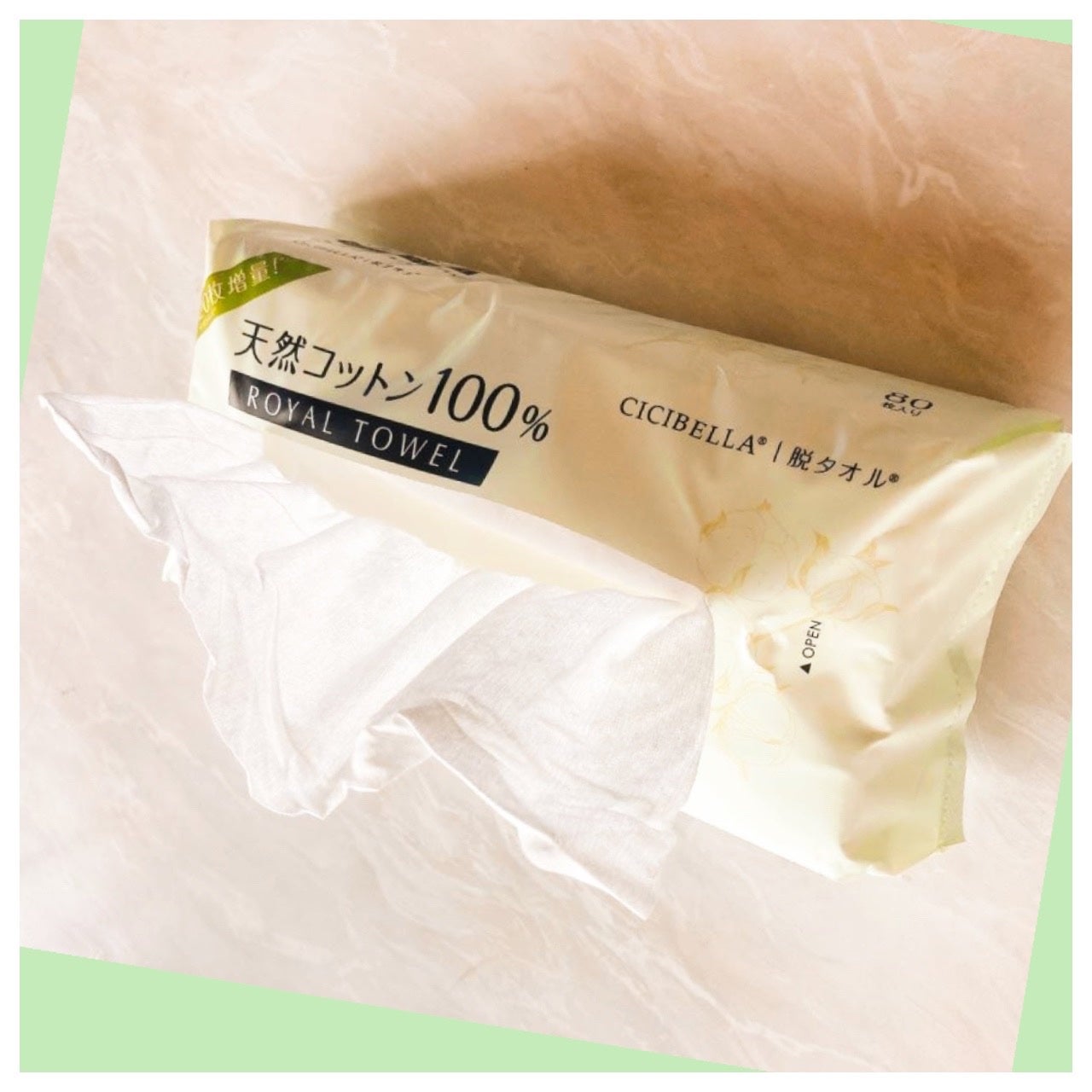 ロイヤルタオル/CICIBELLA/クレンジングタオルを使ったクチコミ(2枚目)