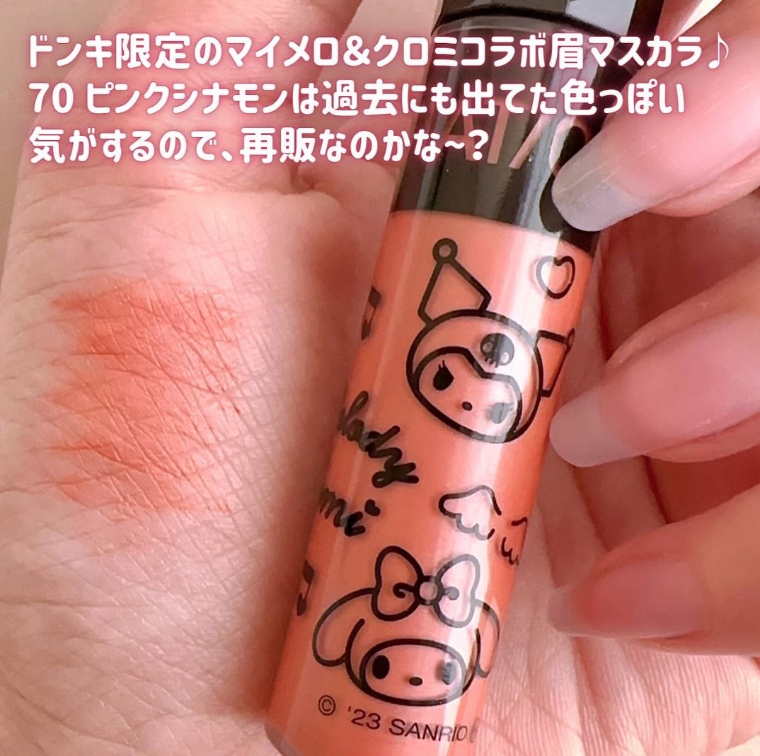 カラーリングアイブロウ/ヘビーローテーション/眉マスカラを使ったクチコミ(2枚目)