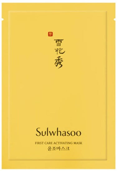 ファーストケアアクティブマスク Sulwhasoo