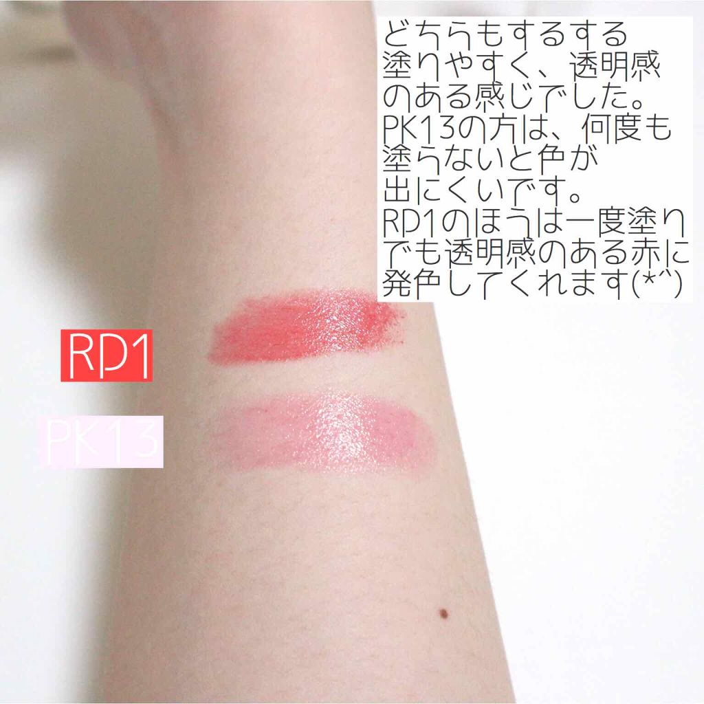 ラスティンググロスリップ/CEZANNE/口紅を使ったクチコミ（2枚目）