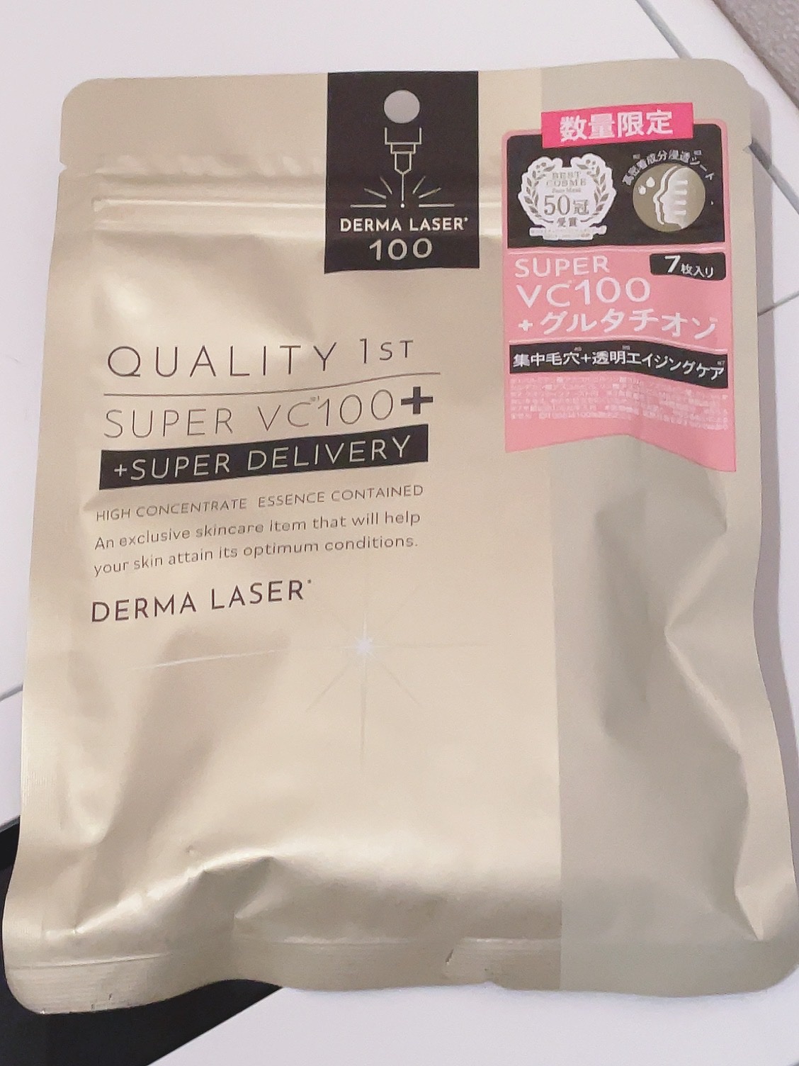 ダーマレーザースーパーVC100マスク/クオリティファースト/シートマスク・パックを使ったクチコミ（1枚目）