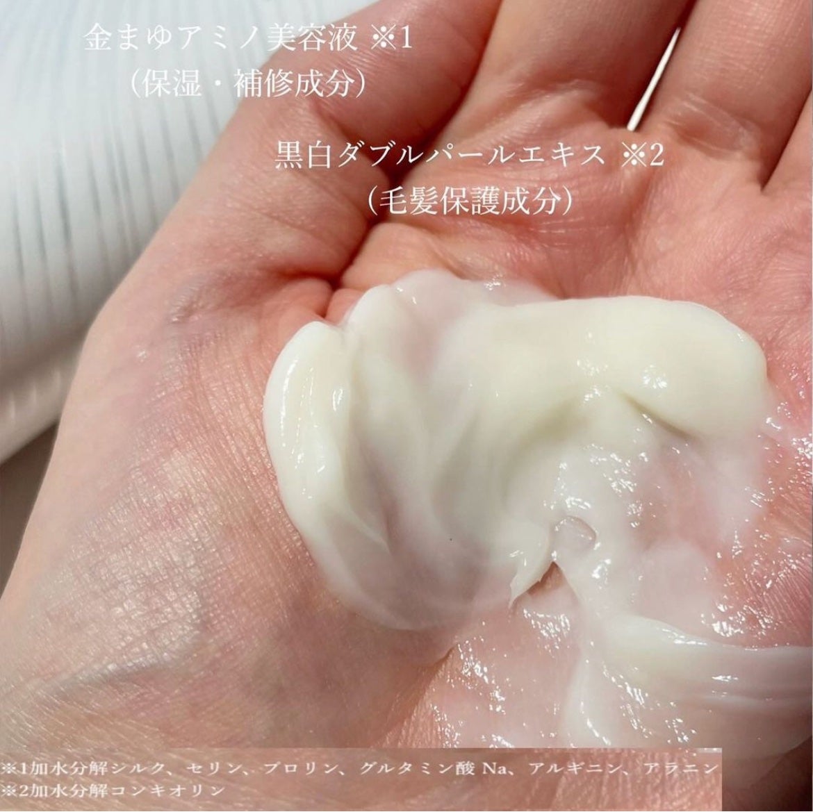 アドバンスリペアパック/ココンシュペール/洗い流すヘアトリートメントを使ったクチコミ(3枚目)