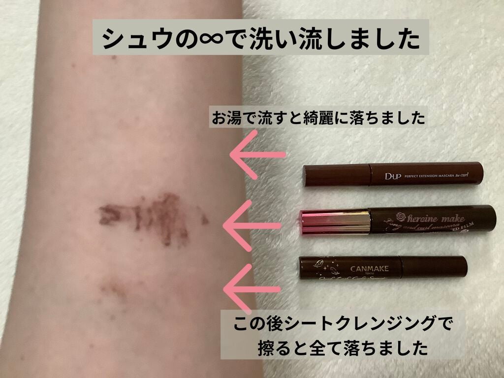 ロング&カールマスカラ アドバンストフィルム/ヒロインメイク/マスカラを使ったクチコミ(5枚目)