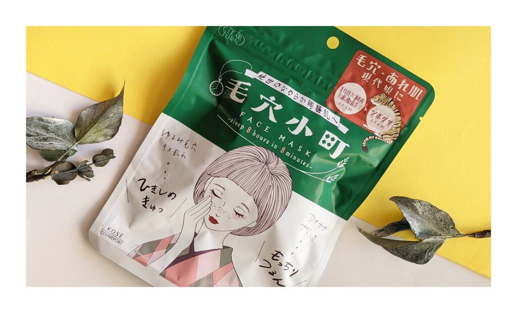 毛穴小町マスク		/クリアターン/シートマスク・パックを使ったクチコミ（1枚目）