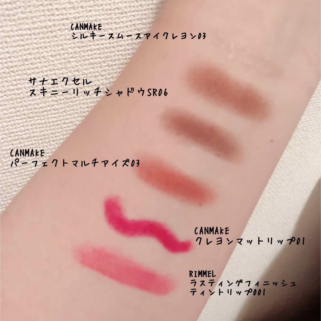 スキニーリッチシャドウ/excel/アイシャドウパレットを使ったクチコミ（2枚目）