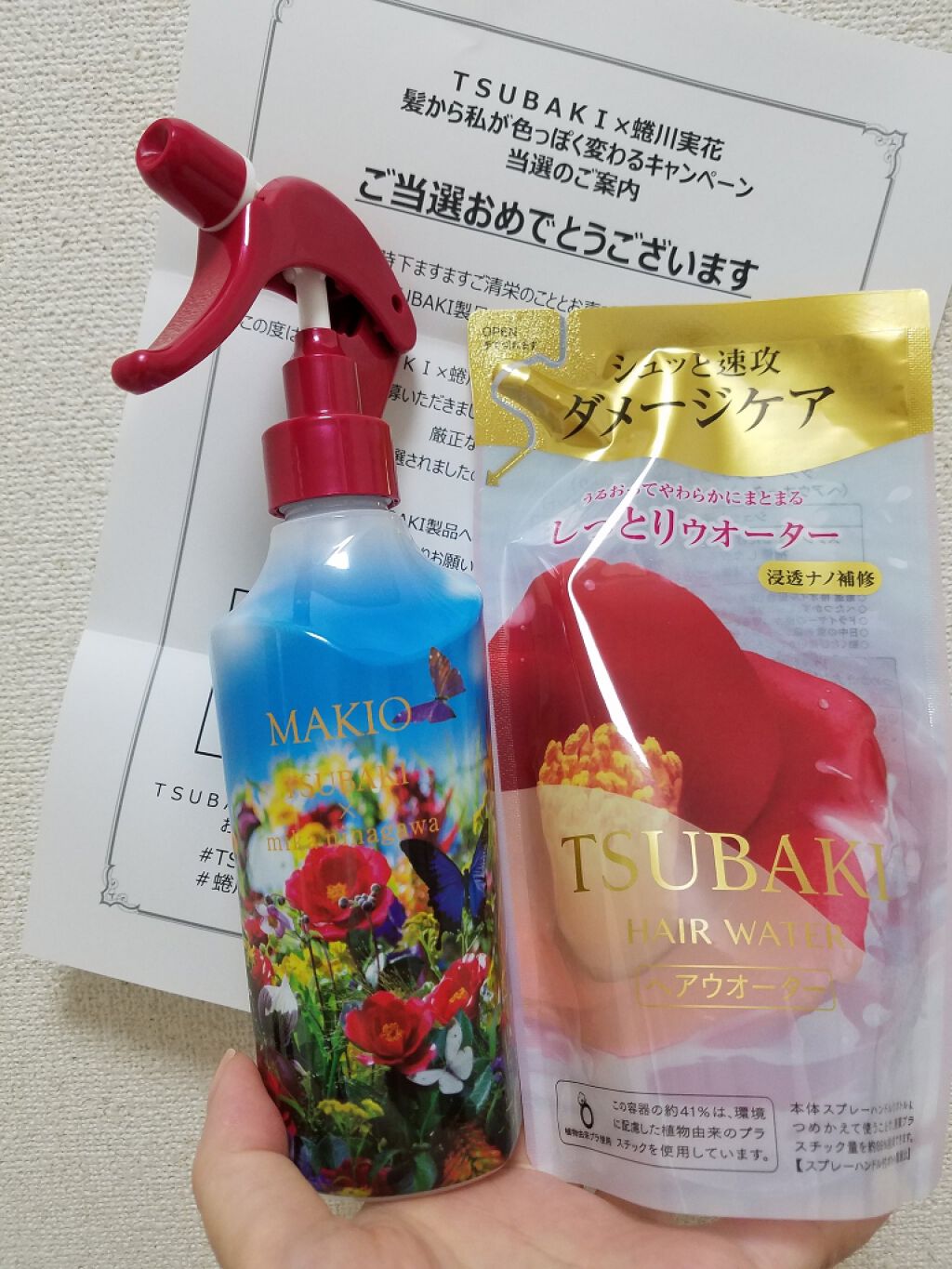 ダメージケアウオーター (さらさら)/TSUBAKI/ヘアミストを使ったクチコミ(1枚目)