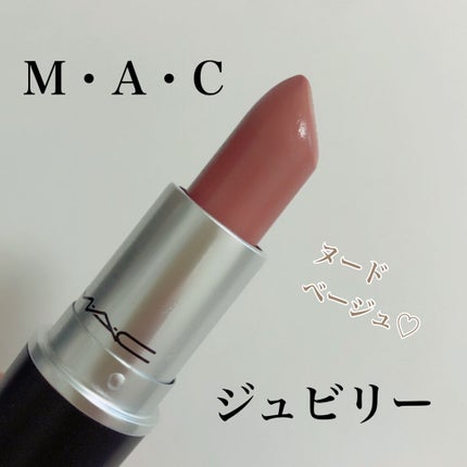 リップスティック/M・A・C/口紅を使ったクチコミ(1枚目)