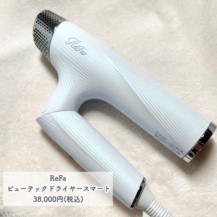 ☆ふくすけ☆のクチコミ「\軽くてパワフル/
-----------------------------
ReFa
ビュ.....」(2枚目)