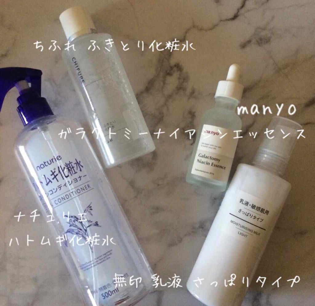ハトムギ化粧水(ナチュリエ スキンコンディショナー R )/ナチュリエ/化粧水を使ったクチコミ(2枚目)