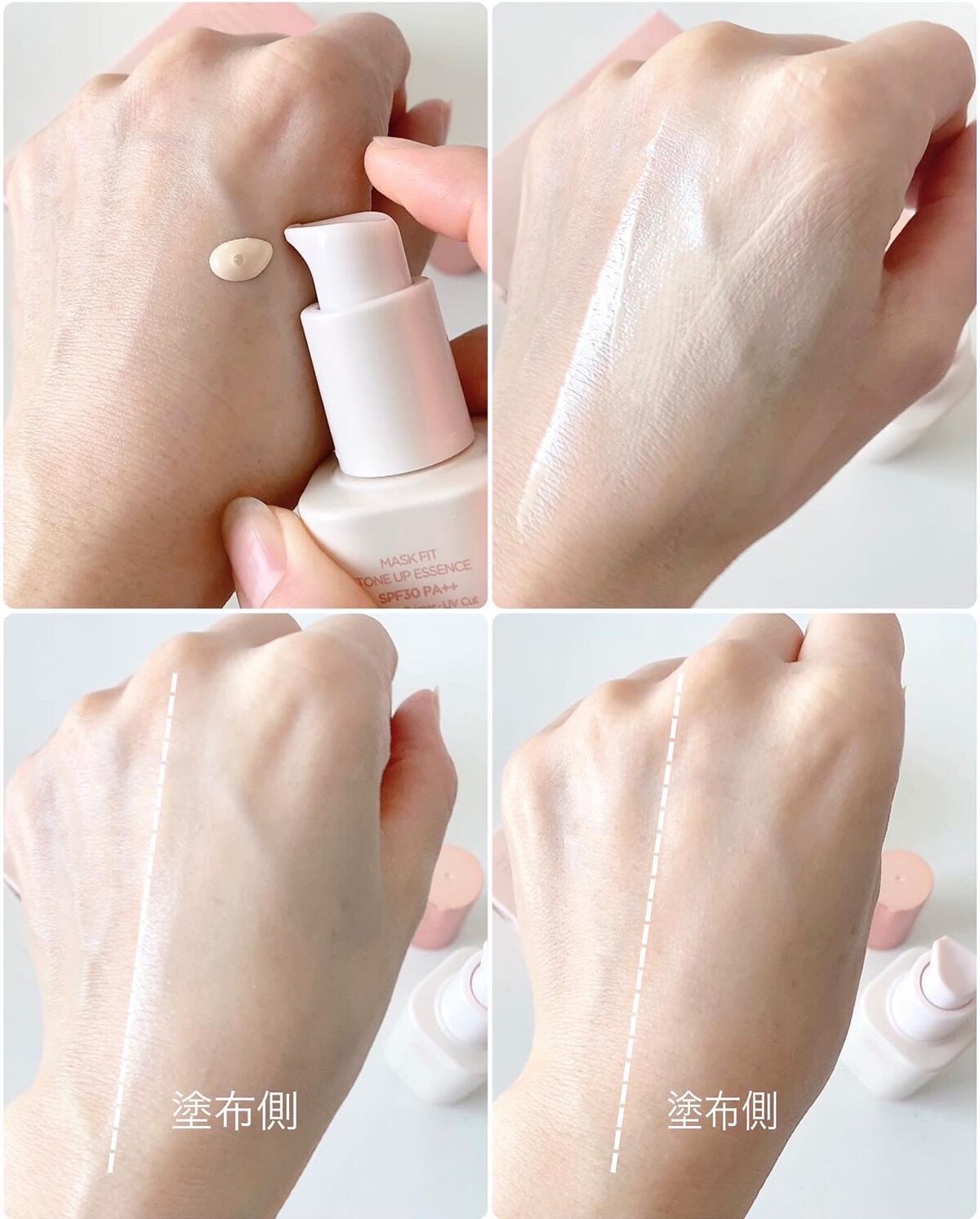 マスクフィットトーンアップエッセンス/TIRTIR(ティルティル)/化粧下地を使ったクチコミ(4枚目)