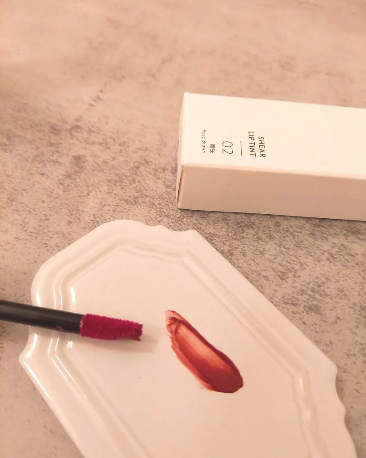 シアーリップティント 02 曖昧〈rose brown〉/TOWI/リップティントを使ったクチコミ（2枚目）