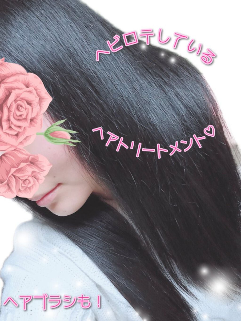 フィーノ プレミアムタッチ 濃厚美容液ヘアマスク/フィーノ/ヘアマスク・ヘアパックを使ったクチコミ(1枚目)