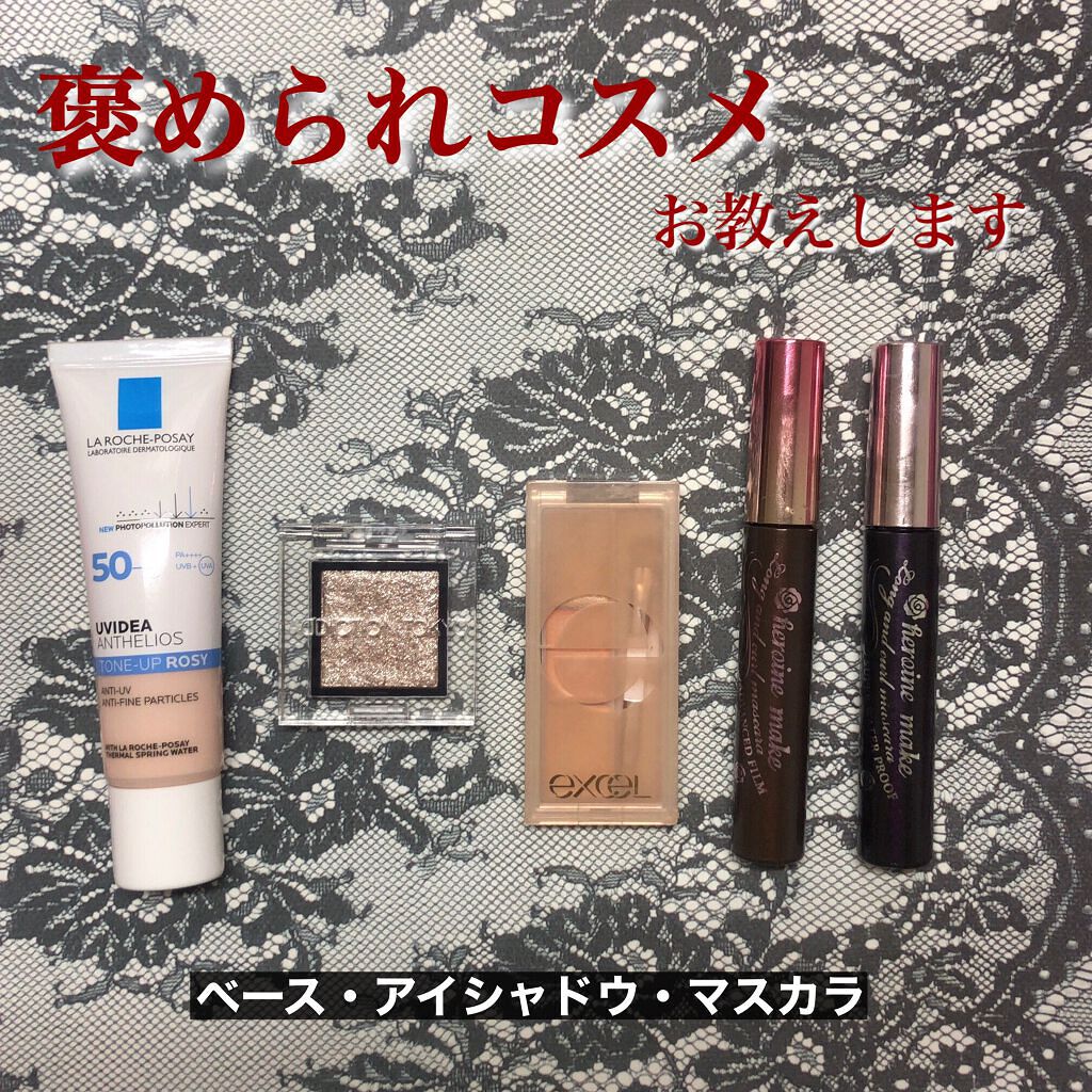 ロング＆カールマスカラ スーパーWP/ヒロインメイク/マスカラを使ったクチコミ（1枚目）