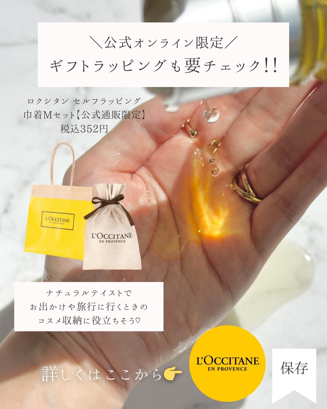 アーモンド モイスチャライジングシャワーオイル/L'OCCITANE/ボディソープを使ったクチコミ(6枚目)