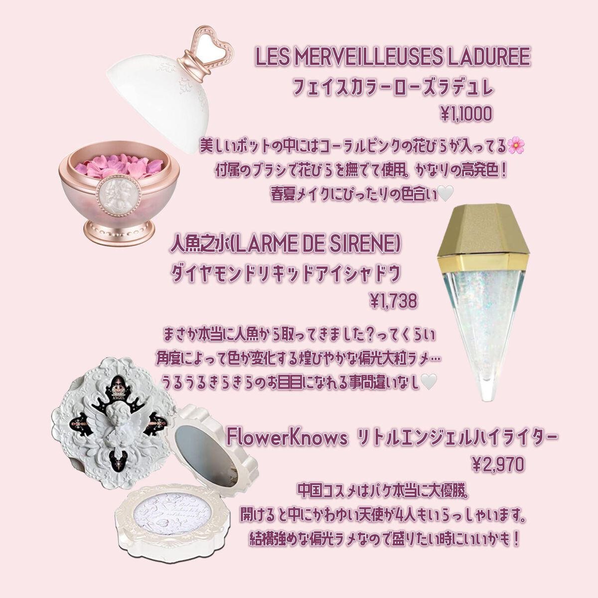 ミックスド フェイスカラー ローズ ラデュレ/レ・メルヴェイユーズ ラデュレ/パウダーチークを使ったクチコミ(3枚目)