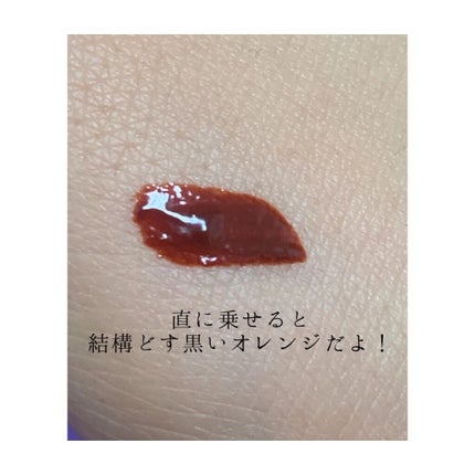 ジューシーリップティント/キャンメイク/口紅を使ったクチコミ(2枚目)