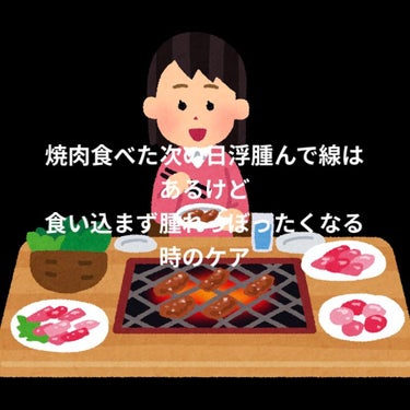 アイテープ（絆創膏タイプ、レギュラー、７０枚）/DAISO/二重まぶた用アイテムを使ったクチコミ（1枚目）