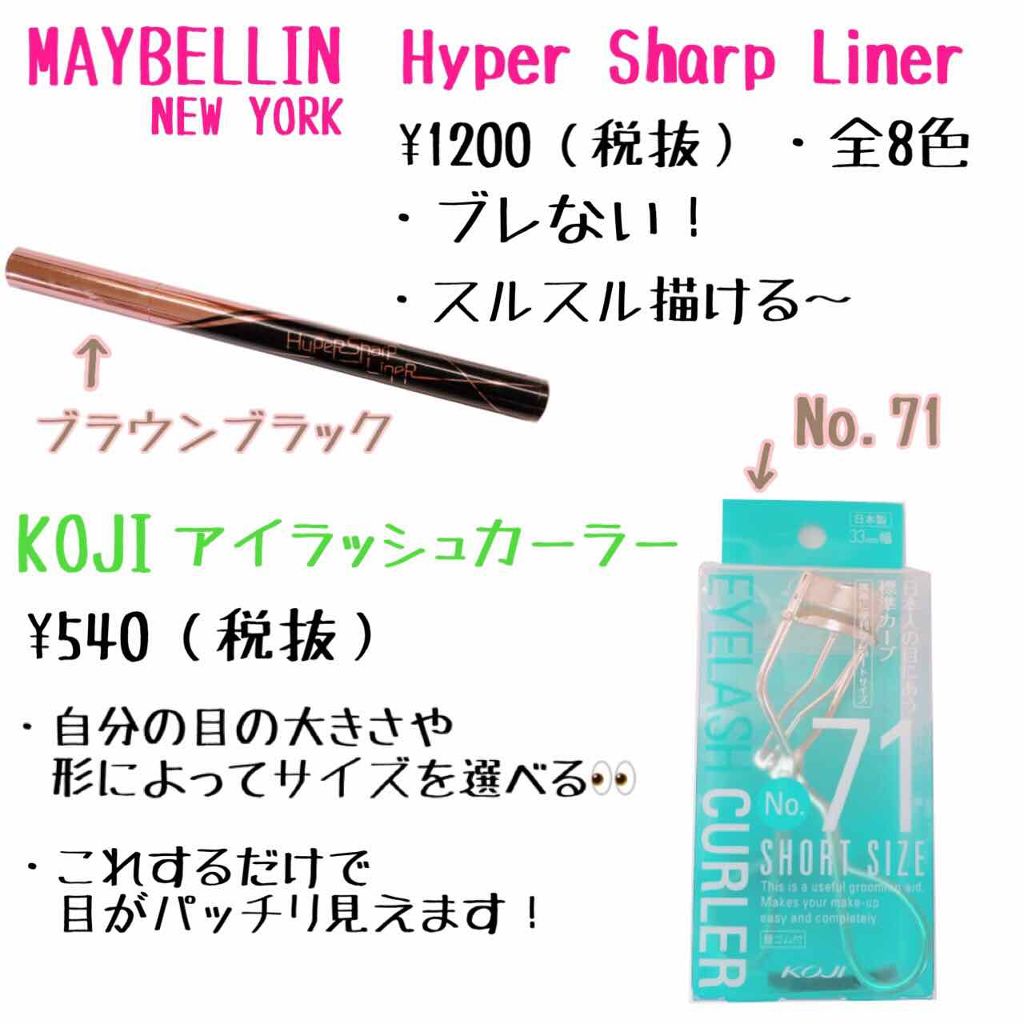 オペラ リップティント N/OPERA/リップティントを使ったクチコミ(4枚目)