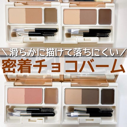 アイブロウキーパー/コフレドール/パウダーアイブロウを使ったクチコミ(1枚目)