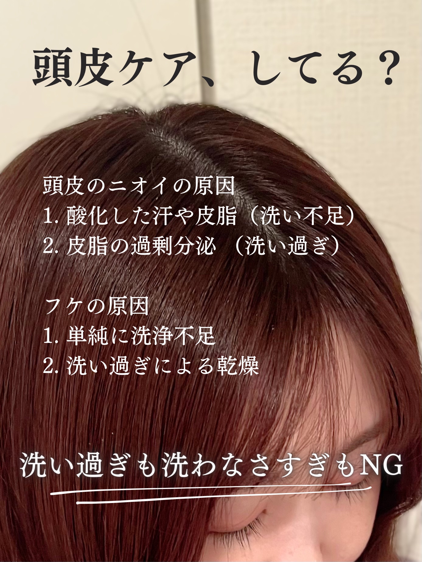 頭皮保湿ローション/キュレル/頭皮ローションを使ったクチコミ（2枚目）