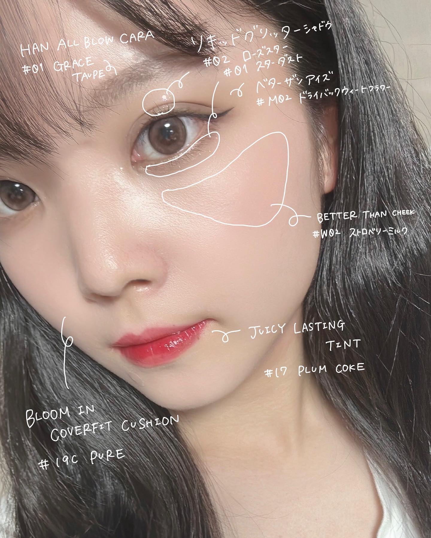 ジューシーラスティングティント/rom&nd/リップティントを使ったクチコミ（2枚目）