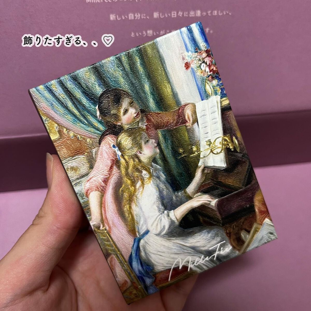 絵画アイシャドウパレット/MilleFée/アイシャドウパレットを使ったクチコミ（2枚目）