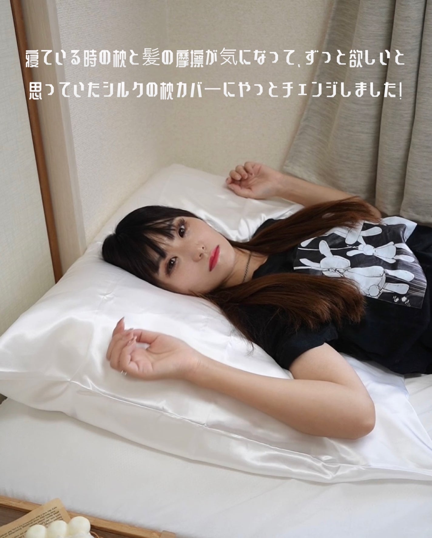 シルク枕カバー/ANDSILK/その他スタイリングを使ったクチコミ(3枚目)