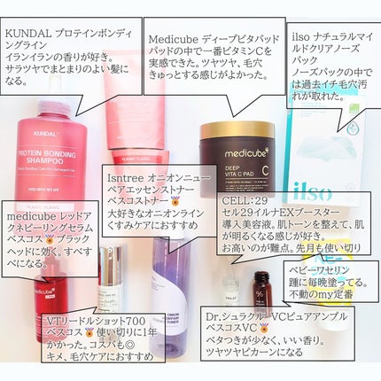 Pure VC Mellight Ampoule/Dr.Ceuracle/美容液を使ったクチコミ(3枚目)