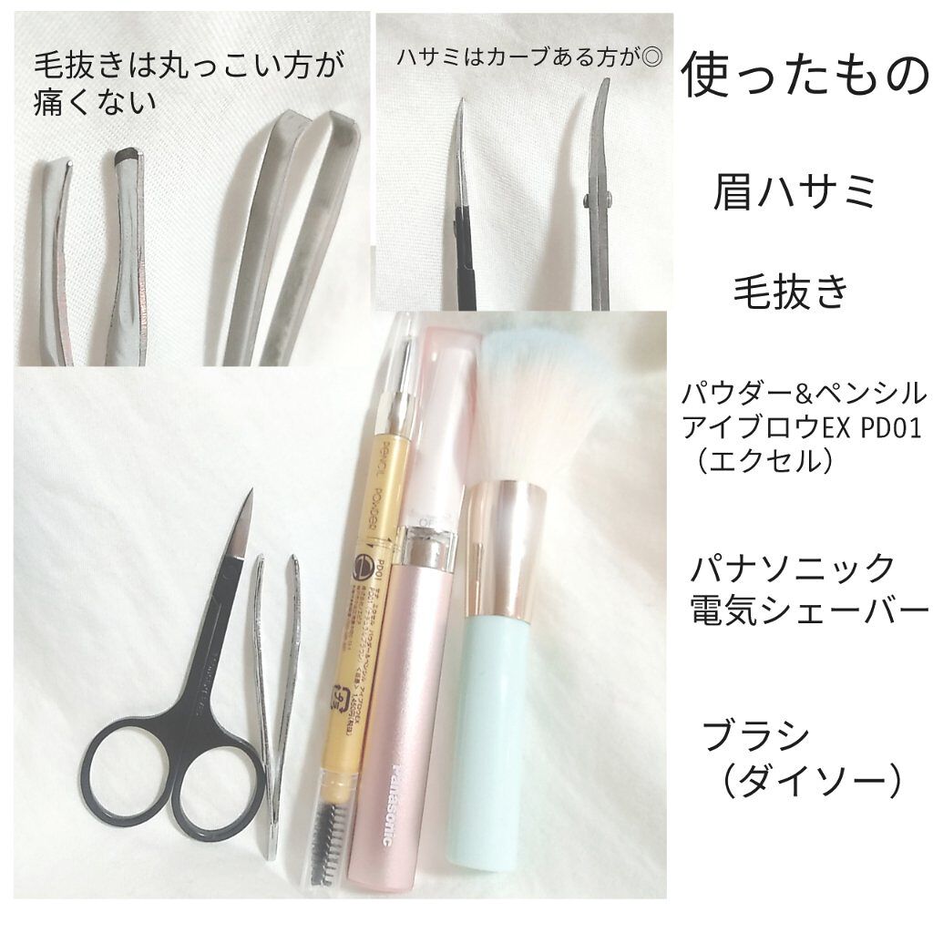 パウダー&ペンシル アイブロウEX/excel/アイブロウペンシルを使ったクチコミ(2枚目)