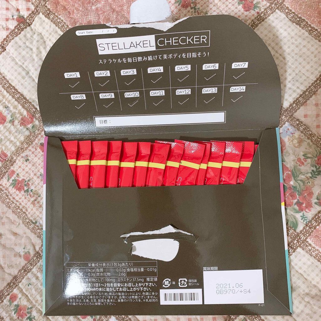 ステラケル/ステラケル/ドリンクを使ったクチコミ(1枚目)