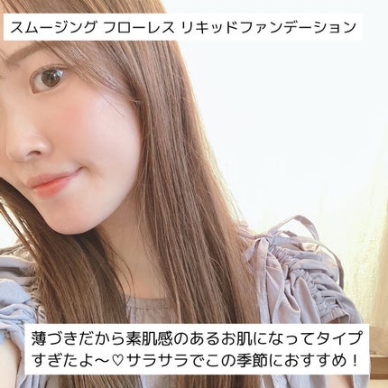 SIXPLUS ソフト フォーカス ブライト二ングルースパウダー/SIXPLUS/ルースパウダーを使ったクチコミ(6枚目)