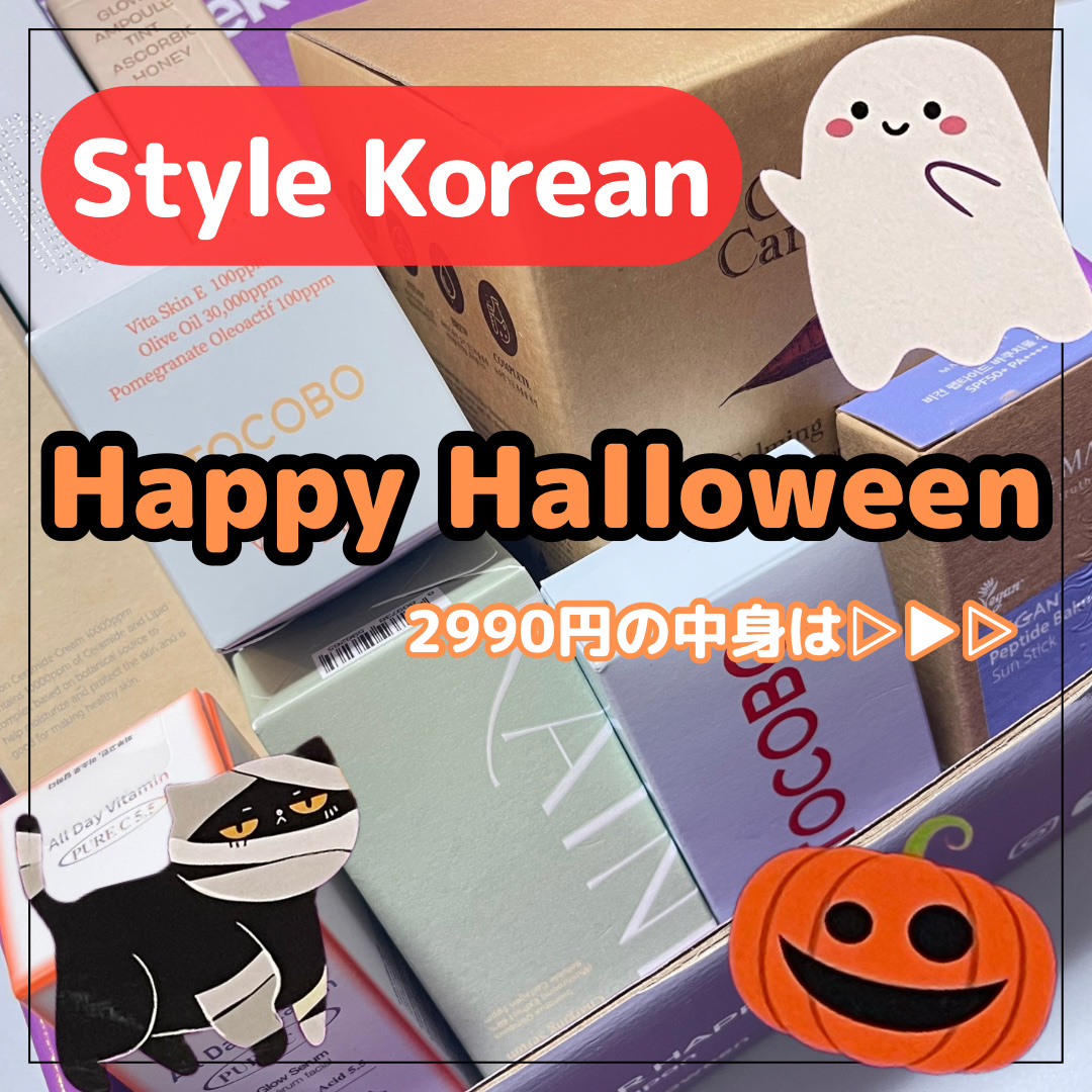 キャロットカロテン カーミングウォーターパッド/SKINFOOD/トナーパッドを使ったクチコミ（1枚目）