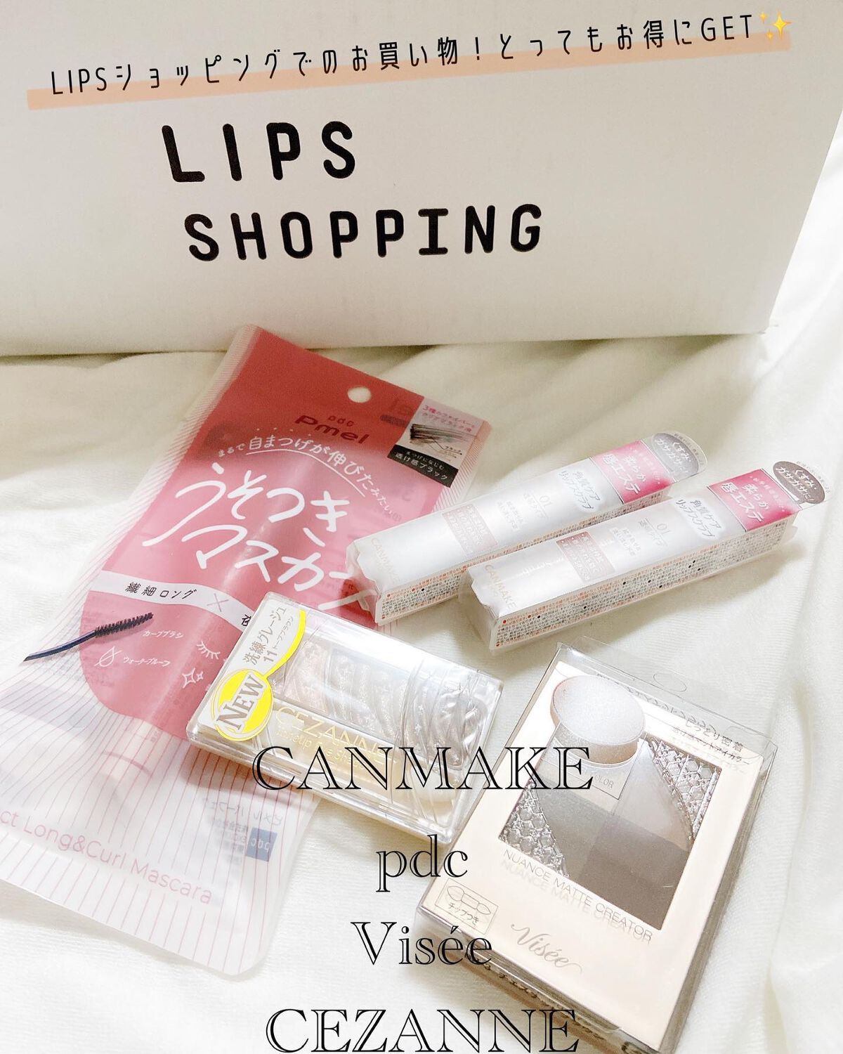 トーンアップアイシャドウ/CEZANNE/アイシャドウパレットを使ったクチコミ(1枚目)