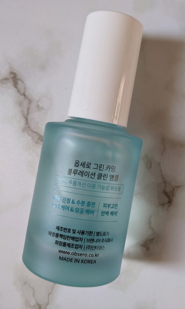 グリーンカーミングブルーレーションクリーンアンプル/obsero/美容液を使ったクチコミ(3枚目)