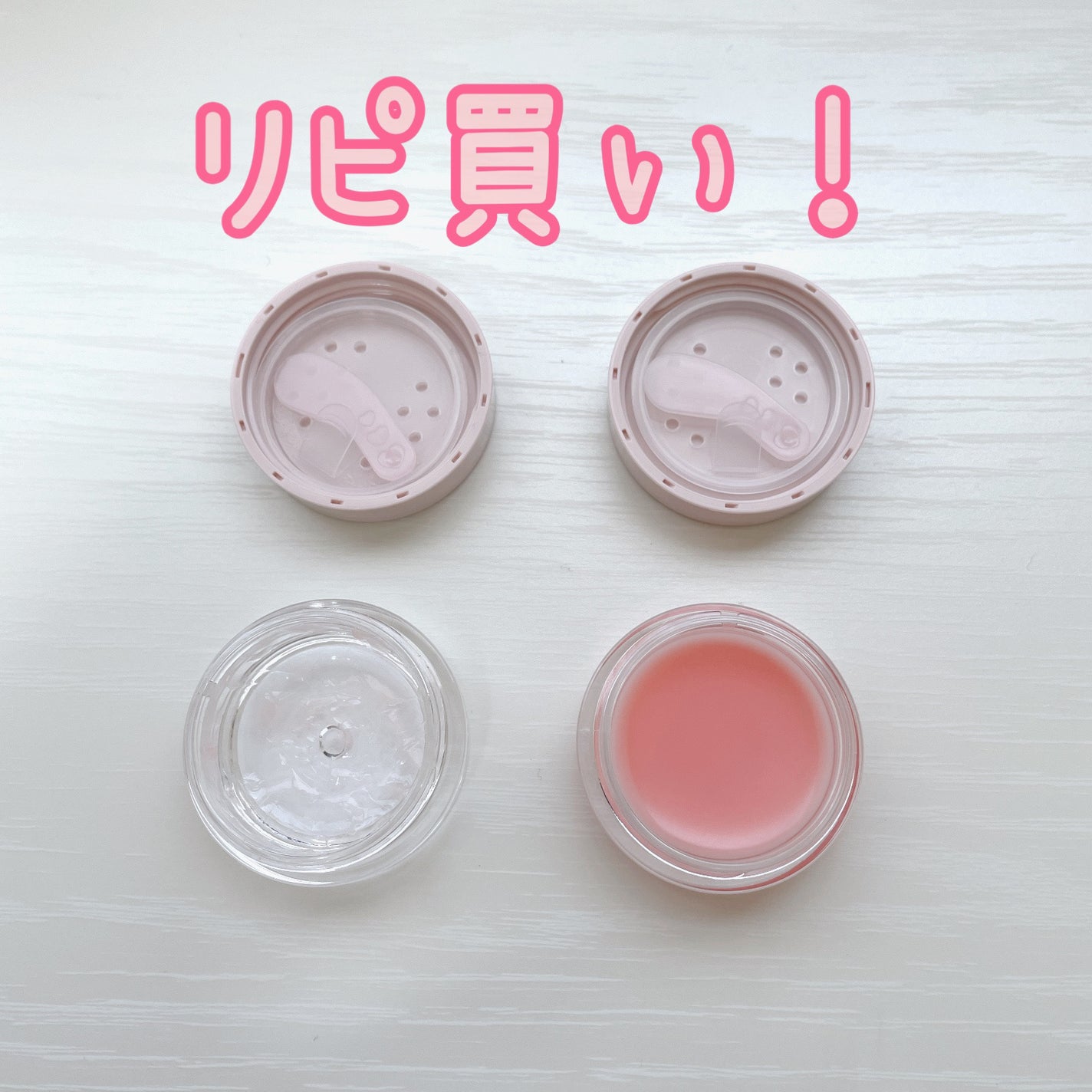 メロウデューリップマスク/キャンメイク/リップマスクを使ったクチコミ(1枚目)